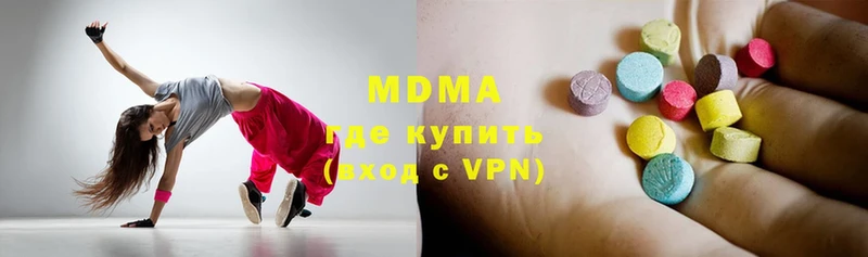 МДМА crystal  купить   Островной 